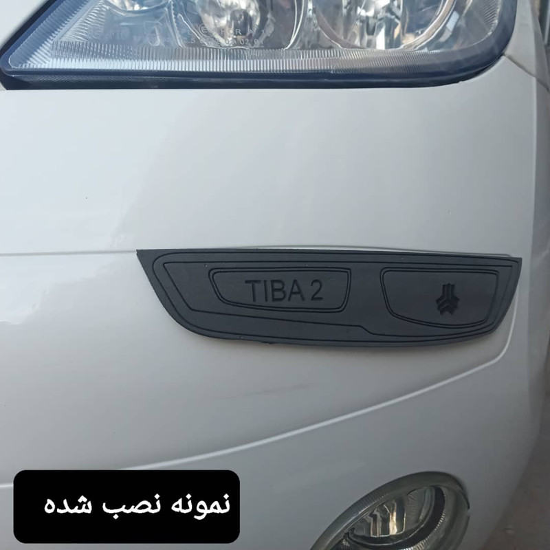 ضربه گیر سپر خودرو کد Ts- مناسب برای پراید صبا مجموعه 4 عددی