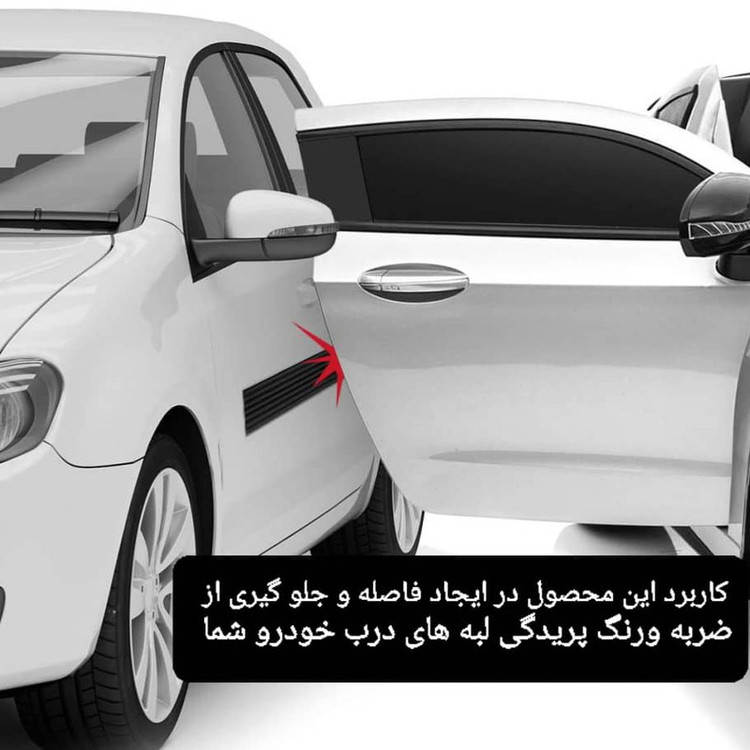 ضربه گیر درب خودرو کد TD، مناسب برای خودرو ام وی ام X22 مجموعه ۴ عددی