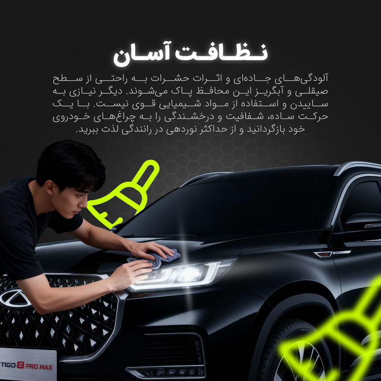 برچسب محافظ چراغ جلو خودرو شفاف مولتی نانو مدل X-H1T مناسب برای بهمن Dignity Prime مجموعه 2 عددی