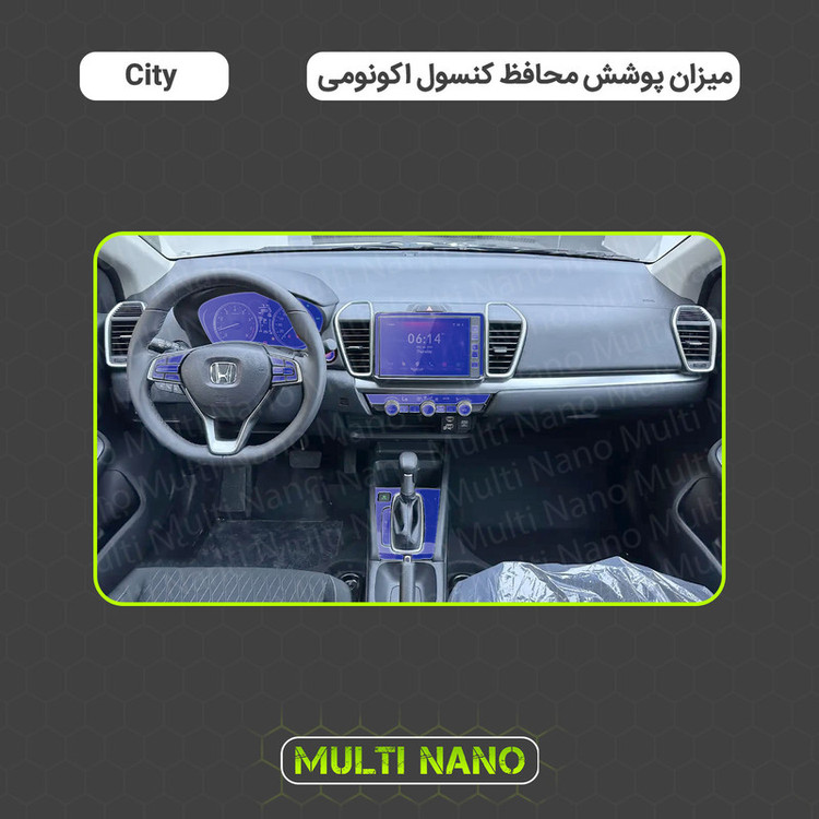 برچسب محافظ مانیتور و کنسول خودرو مولتی نانو مدل X-F1T مناسب هوندا سیتی مجموعه 16 عددی