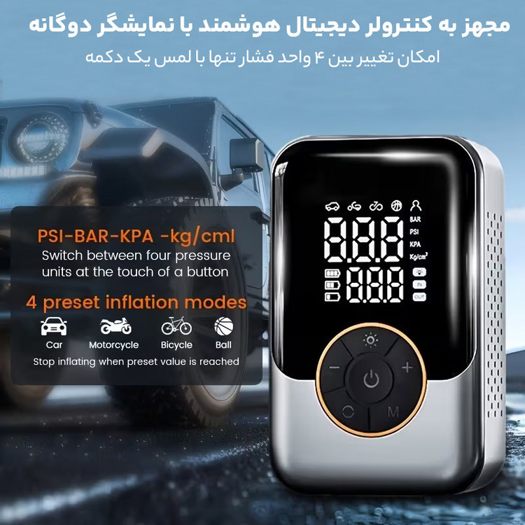 کمپرسور هوا شارژی 60 وات سویتو مدل ST-221