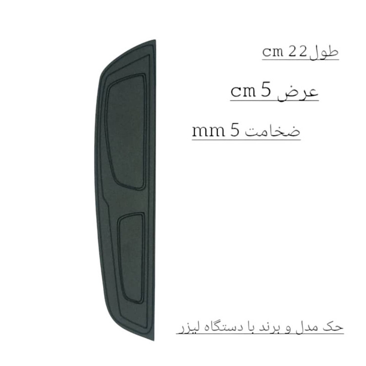 ضربه گیر سپر خودرو کد Ts-مناسب برای مزدا 3 مجموعه 4 عددی