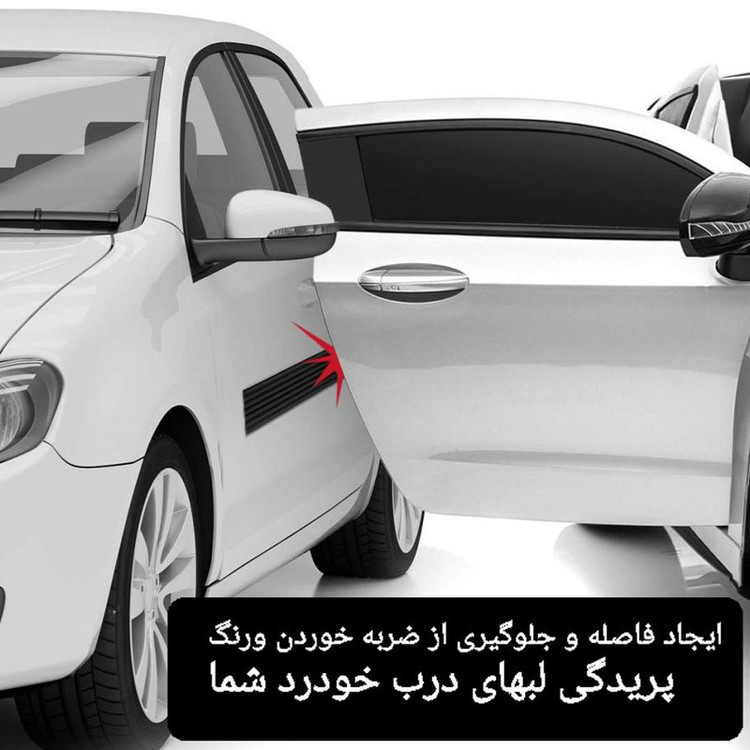 ضربه گیر در خودرو کد W مناسب برای بسترن B50 مجموعه 4 عددی