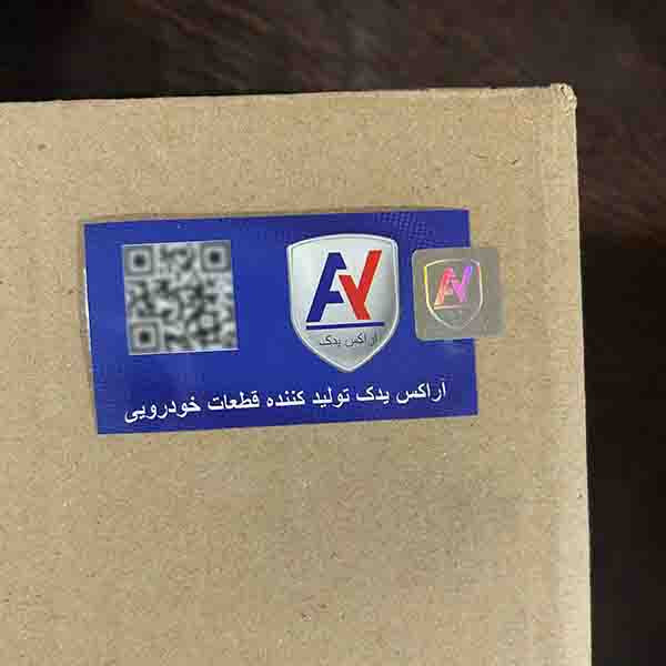زه آینه جانبی چپ خودرو آراکس یدک مدل AY-3859 مناسب برای پژو 405