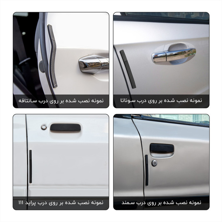 ضربه گیر در خودرو کد MC-LF05 مناسب برای لیفان X50 مجموعه 6 عددی