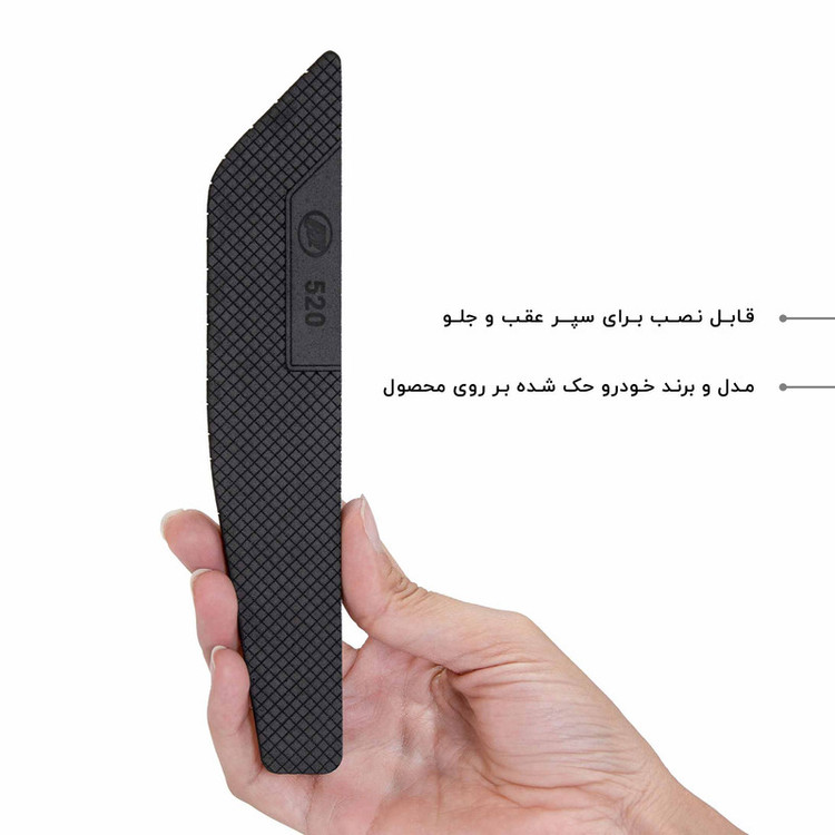 ضربه گیر سپر خودرو کد CB-520 مناسب برای لیفان 520 مجموعه 2 عددی