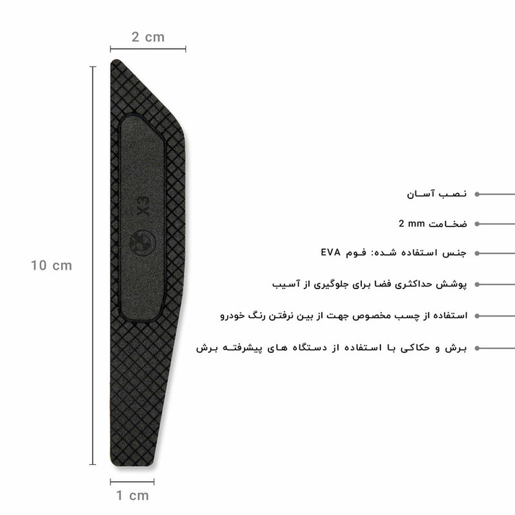 ضربه گیر آینه بغل خودرو کد CM-X3 مناسب برای بی ام و X3 مجموعه 2 عددی