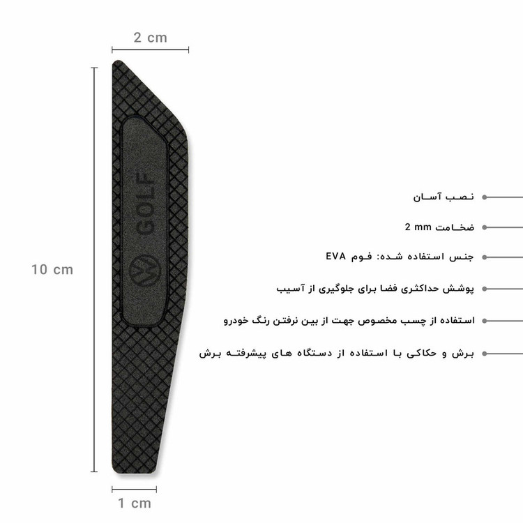ضربه گیر آینه بغل خودرو کد CM-GOLF مناسب برای فولکس واگن GOLF مجموعه 2 عددی