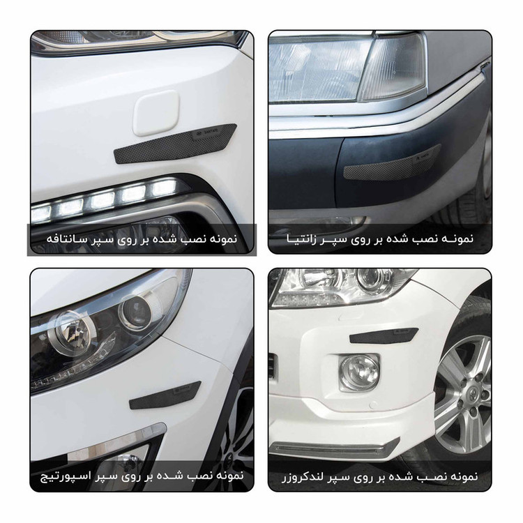 ضربه گیر سپر خودرو کد CB-ARISAN مناسب برای ایرانخودرو ARISAN مجموعه 2 عددی