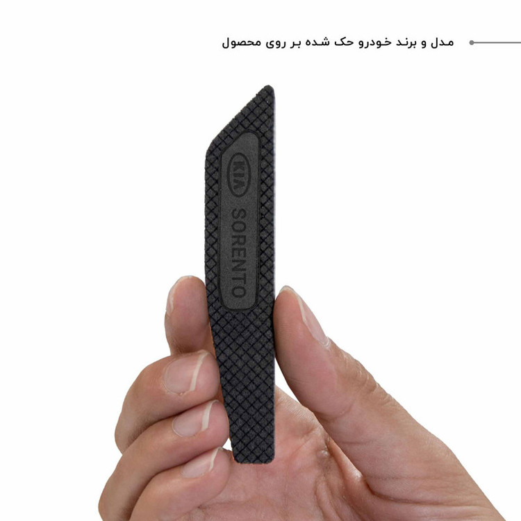 ضربه گیر آینه بغل خودرو کد CM-SORENTO مناسب برای کیا SORENTO مجموعه 2 عددی
