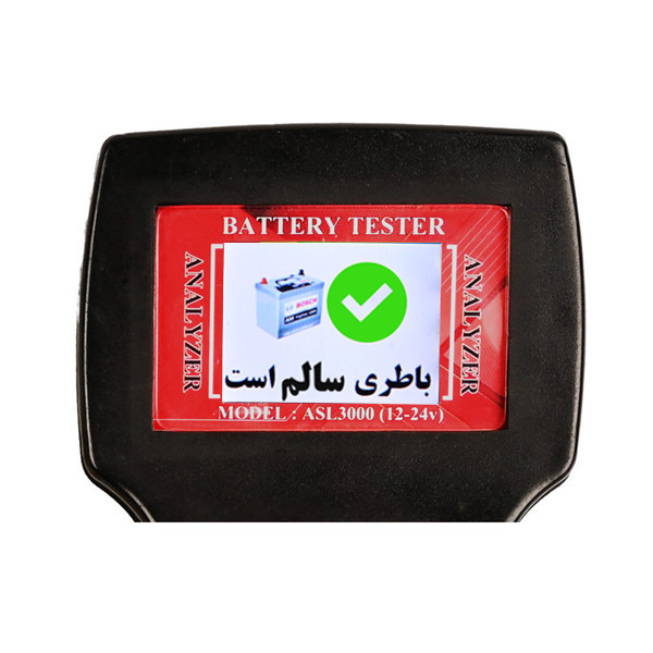 دستگاه تست باتری خودرو مدل New ASL-3000-12-24V