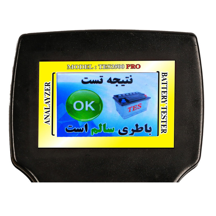 دستگاه تست باتری و دینام و سیم کشی خودرو تسترونیک مدل TES3500-PRO