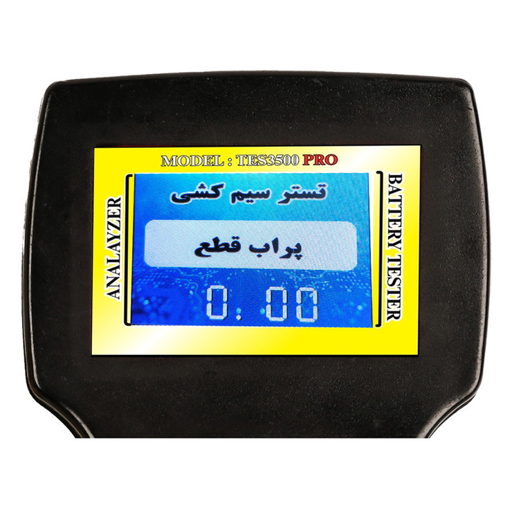دستگاه تست باتری و دینام و سیم کشی خودرو تسترونیک مدل TES3500-PRO
