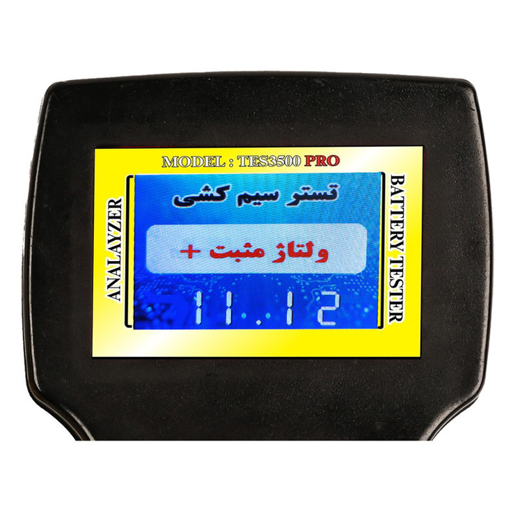 دستگاه تست باتری و دینام و سیم کشی خودرو تسترونیک مدل TES3500-PRO