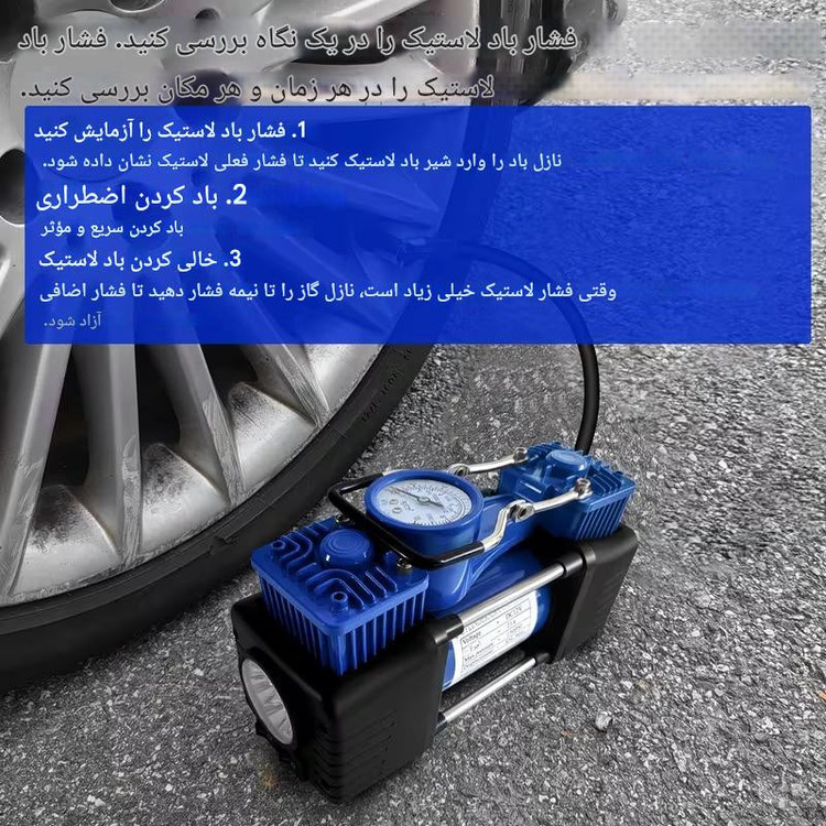 کمپرسور فندکی 280 وات ابی مکس مدل EM-2080