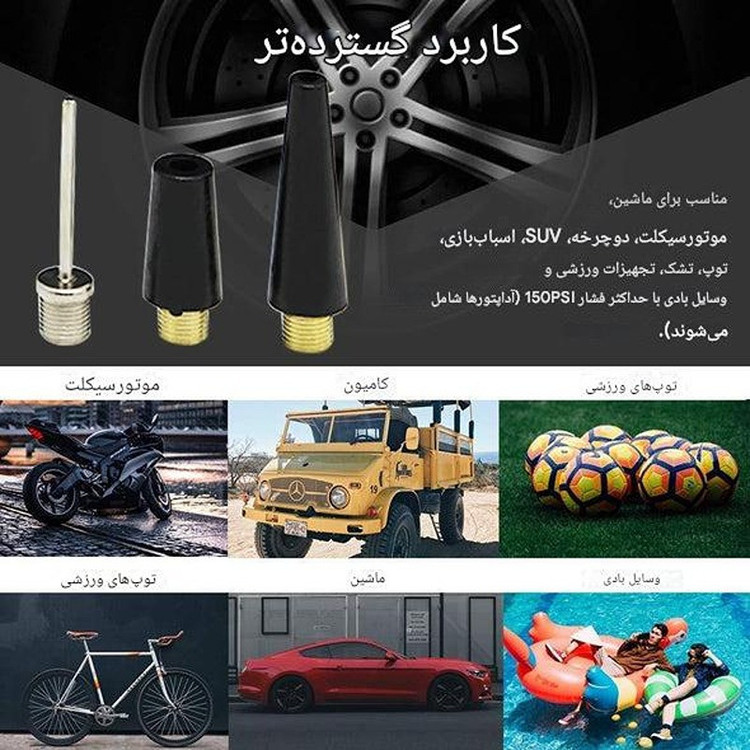 کمپرسور فندکی 280 وات ابی مکس مدل EM-2080