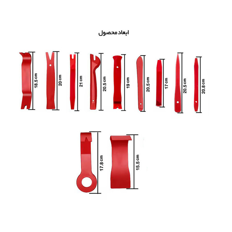 کیت خارکش مدل MK-TRIM بسته 11 عددی