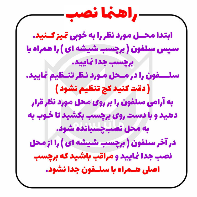 برچسب بدنه خودرو ماتریسیو طرح ضربان قلب ماشین تیبا 2 کد M306 مجموعه 2 عددی