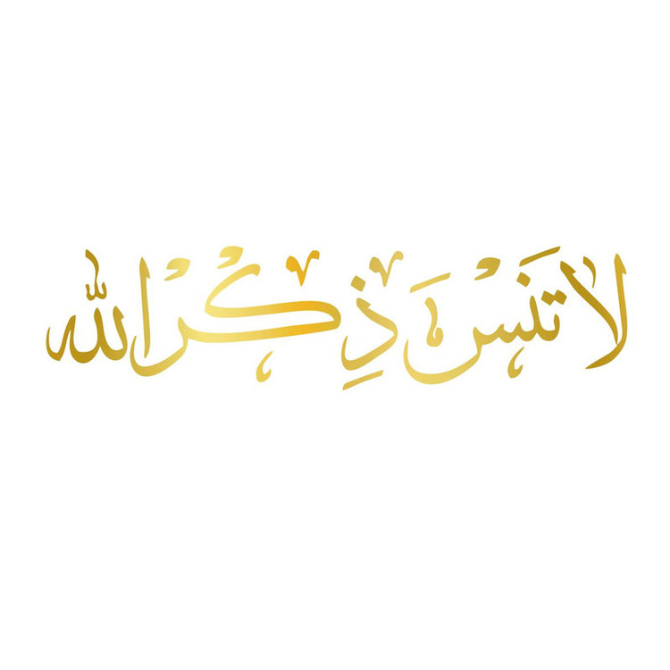 برچسب بدنه خودرو مهدیار طرح لا تنسی ذکرالله کد MH110T
