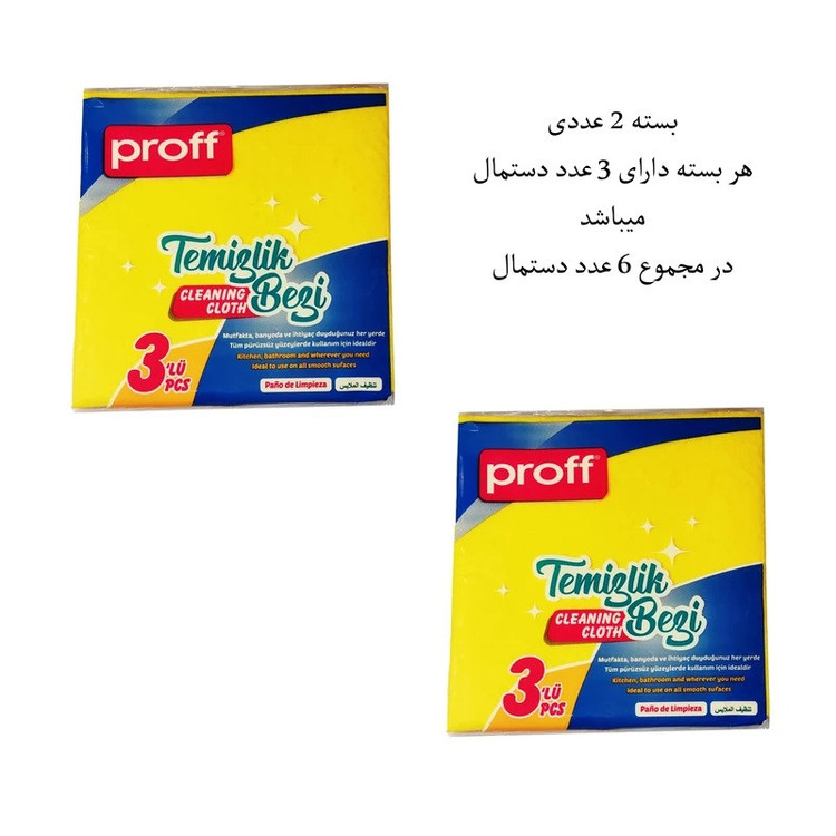 دستمال نظافت خودرو پروف مدل SARI بسته 6 عددی