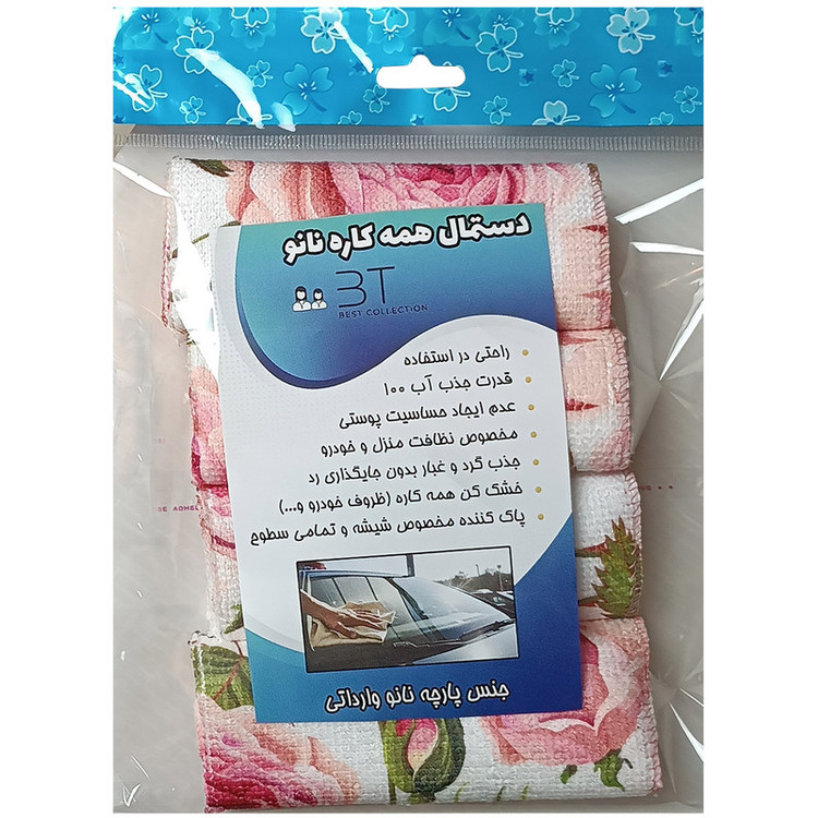 دستمال نظافت خودرو بی تی مدل رز صورتی کد 30x302 بسته 4 عددی