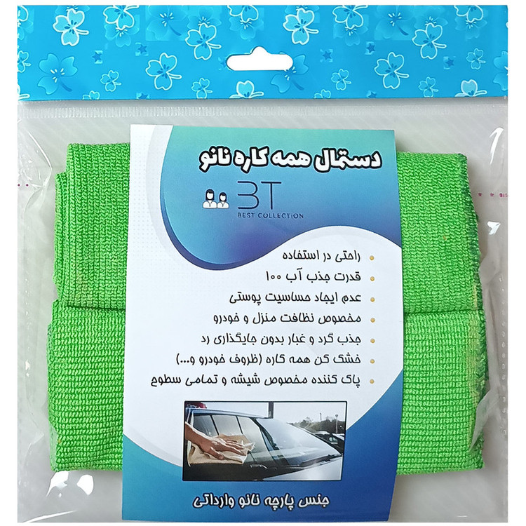 دستمال نظافت خودرو بی تی مدل نانو کد 30x30SA2 بسته 2 عددی