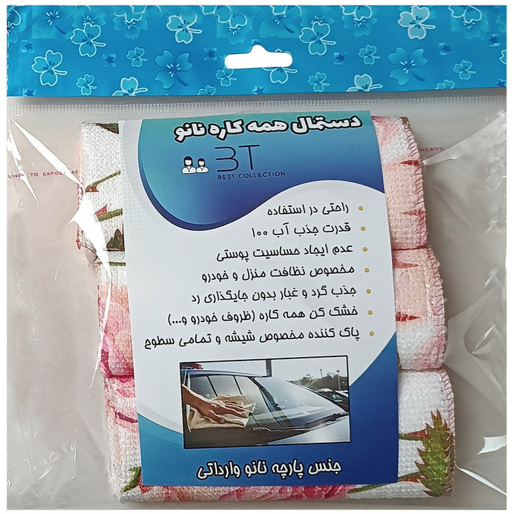دستمال نظافت خودرو بی تی مدل رز صورتی کد 30x302 بسته 3 عددی