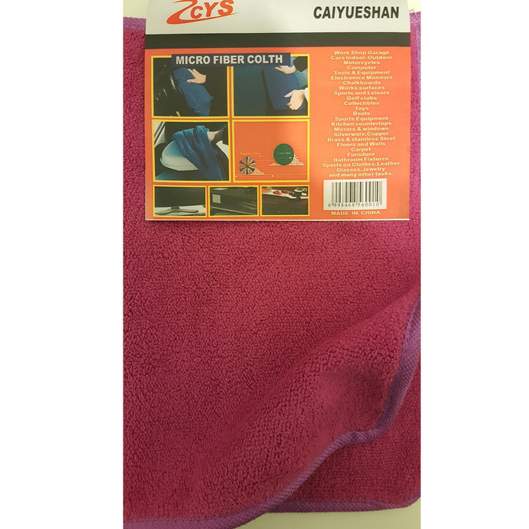 دستمال میکروفایبر نظافت خودرو مدل Caiyueshan کد 1060