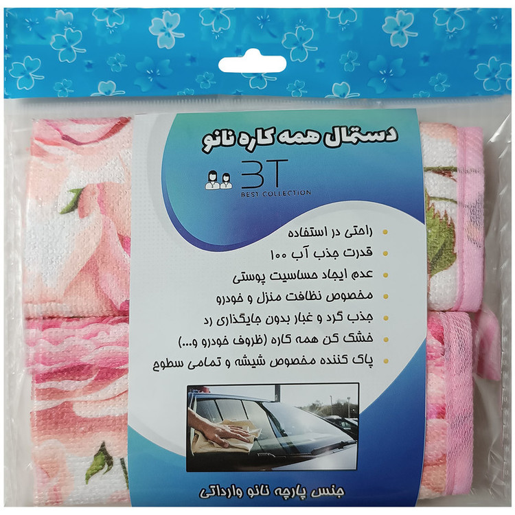 دستمال نظافت خودرو بی تی مدل رز لوکس کد 25x25 بسته 2 عددی