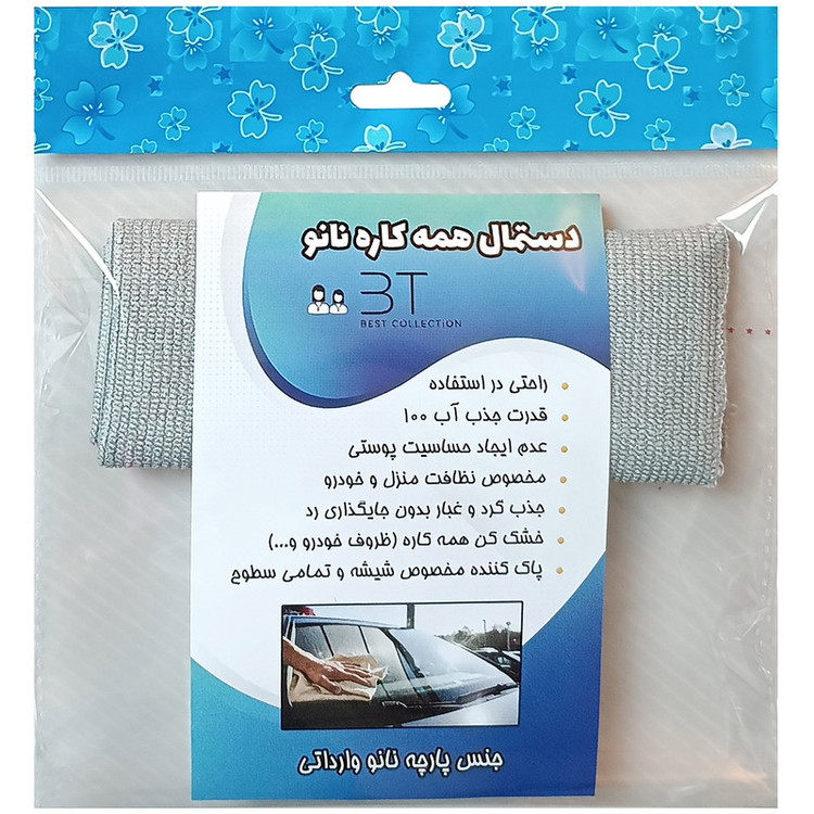 دستمال نظافت خودرو بی تی مدل نانو کد 30x30TO1
