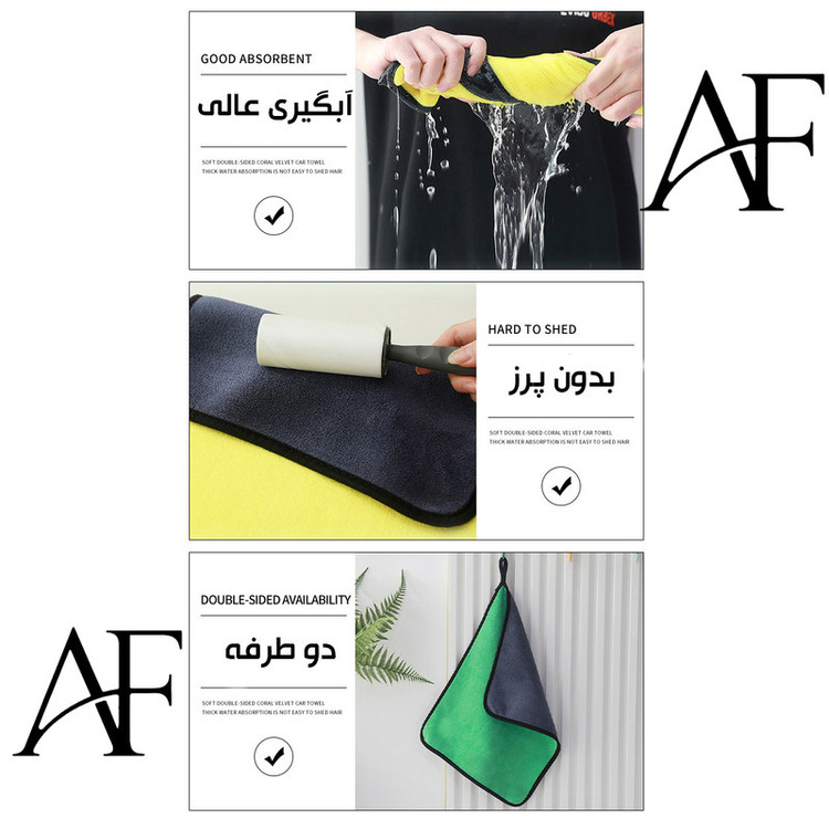 دستمال ماکروفایبر نیلمکس مدل C 016 سایز 60×40 سانتی متر