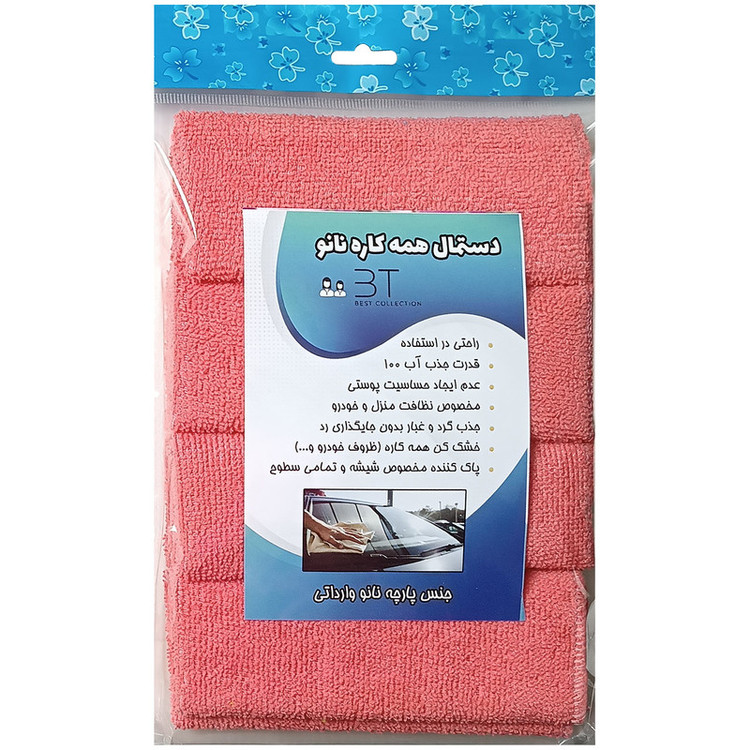 دستمال نظافت خودرو بی تی مدل میکروفایبر کد 25x25Pi4 بسته 4 عددی