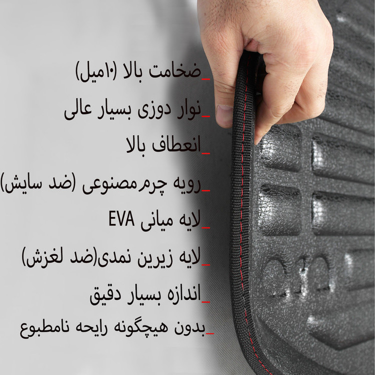 کفپوش سه بعدی صندوق خودرو اطلس رنگین آرا مدل EVA مناسب برای KMC_K7