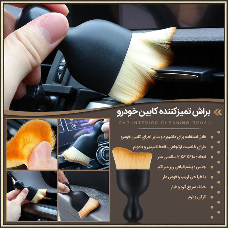 گردگیر خودرو و موتور سیکلت مدل MK سایز 9*4 سانتیمتر