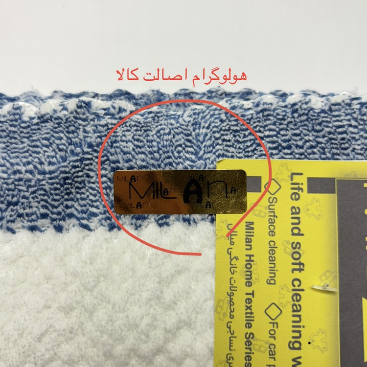 دستمال نظافت خودرو میلان مدل پولیشی راه راه بسته 5 عددی