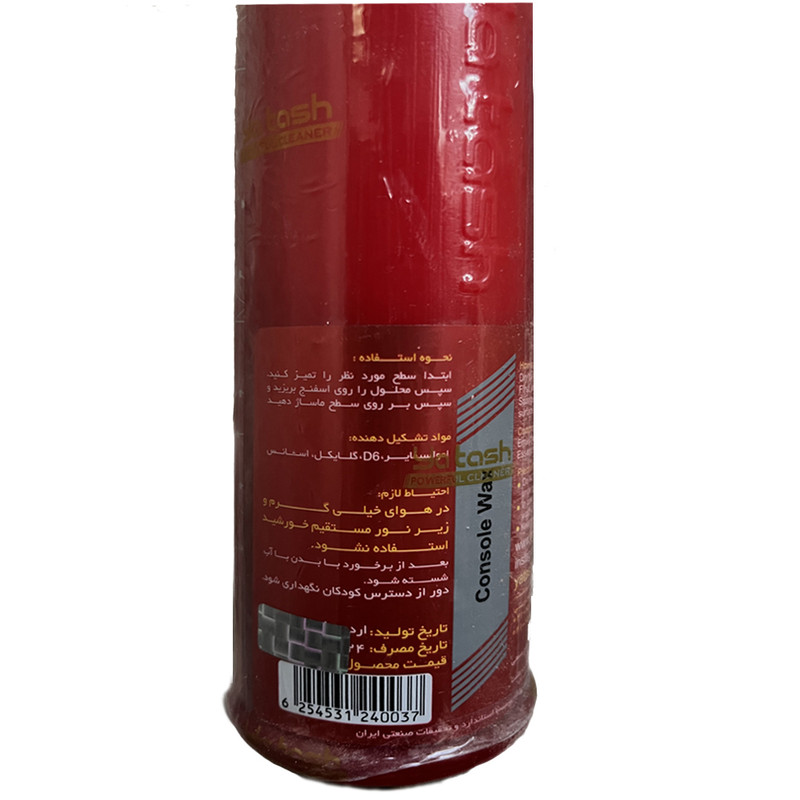 واکس داشبورد یاتاش کد y 0102 حجم 500 میلی لیتر
