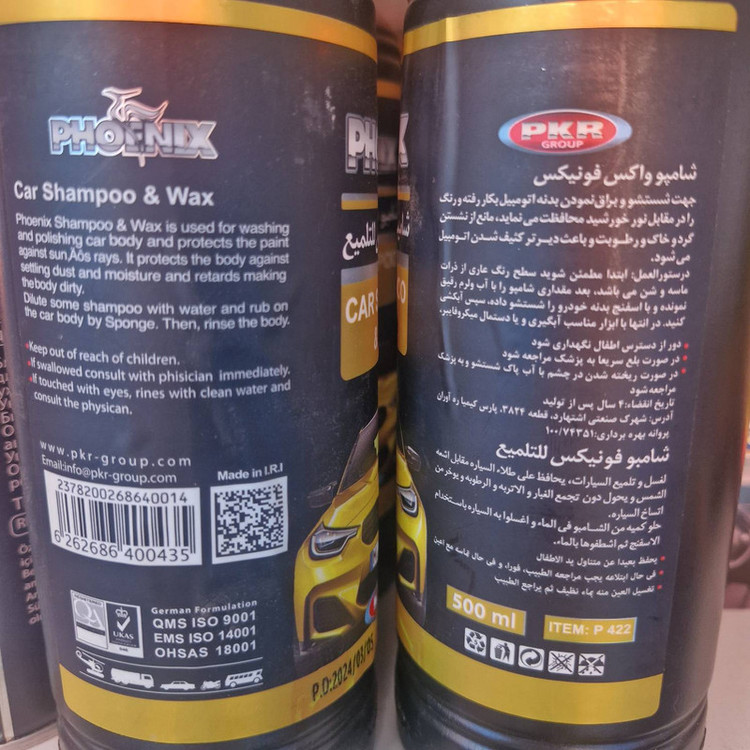 شامپو واکس بدنه خودرو فونیکس مدل 2in1 حجم 500 میلی لیتر