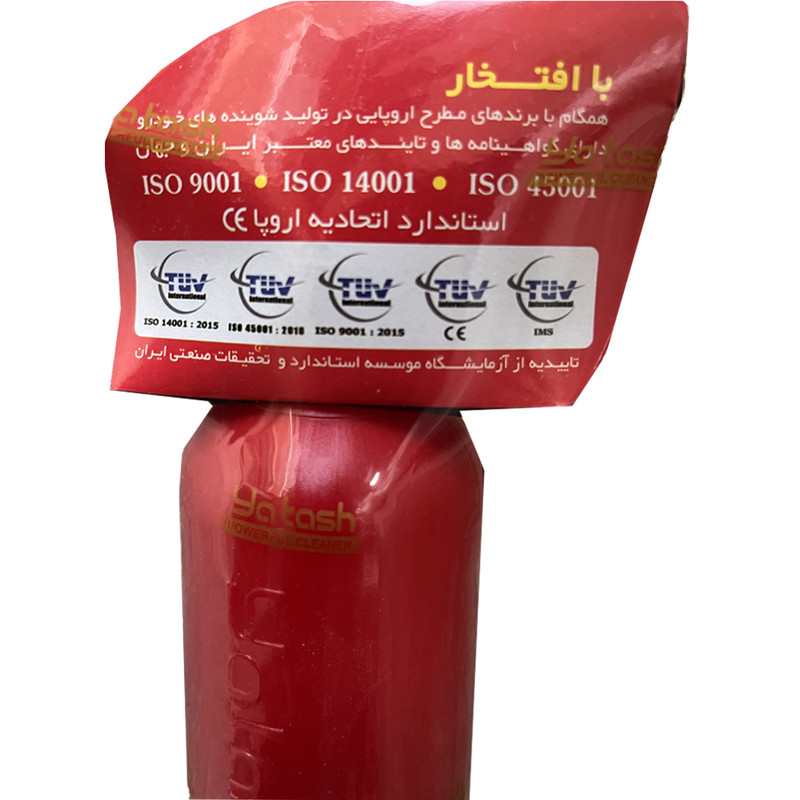 واکس لاستیک یاتاش کد y 0103 حجم 500 میلی لیتر