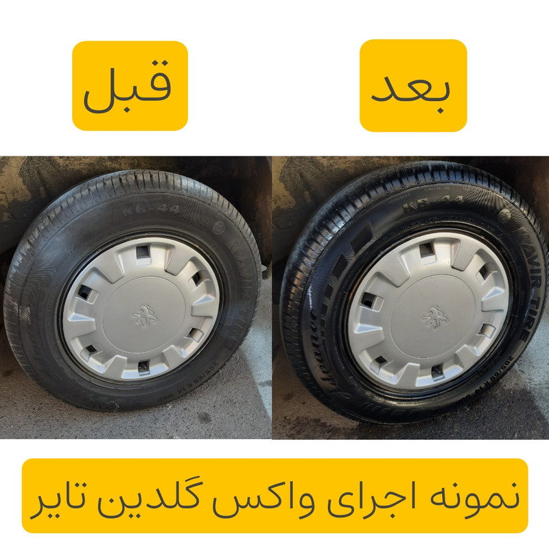 اسپری واکس لاستیک خودرو گلدین تایر کد GT03 حجم 500 میلی لیتر