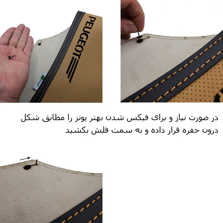 روکش داشبورد فرمونو مدل لاکچری چرمی مناسب برای پژو پارس