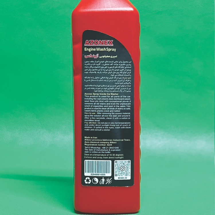 اسپری صفرشویی داخل خودرو آزونکس مدل long-lasting حجم 500 میلی لیتر