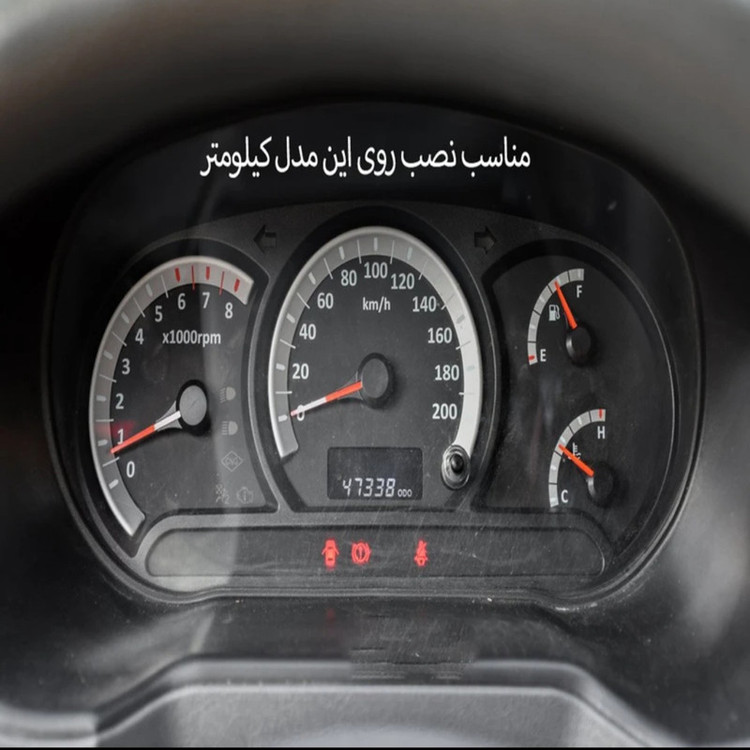 قاب کیلومتر مدل 07 مدل نورانی مناسب برای خودرو تیبا ساینا کوییک