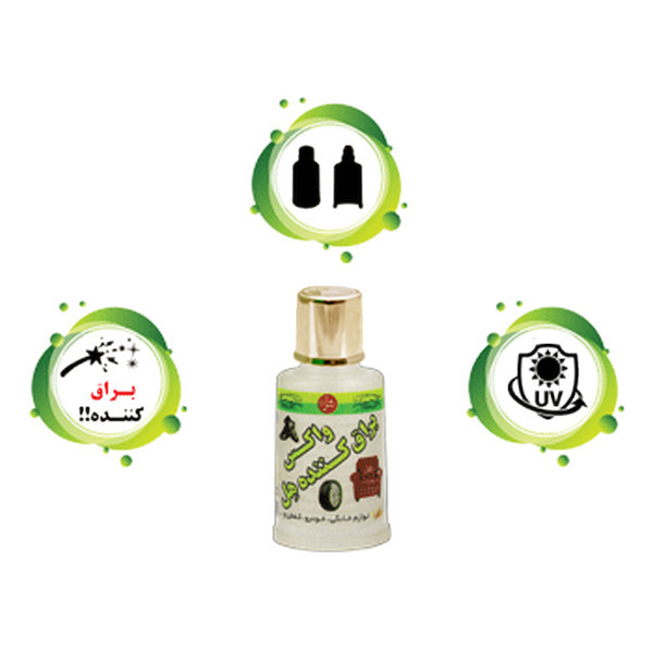 واکس هل مدل اکاردئونی70 حجم 70 میلی لیتری