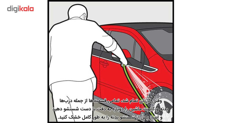 پولیش واکس جلاسنج مقدار 300 گرم