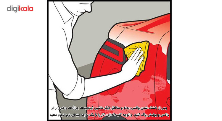 پولیش واکس جلاسنج مقدار 300 گرم