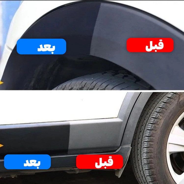 سرامیک پلاستیک خودرو ویستال مدل 4518 حجم 50 میلی لیتر