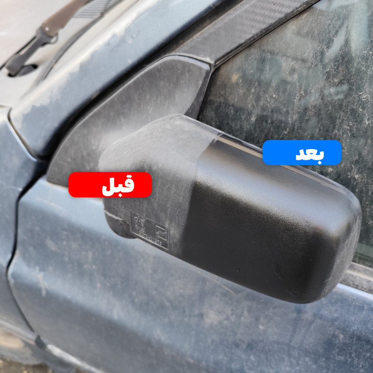 سرامیک پلاستیک خودرو ویستال مدل 4518 حجم 50 میلی لیتر