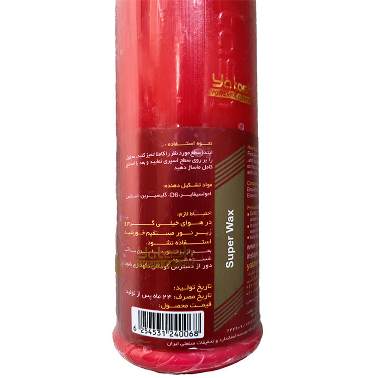 سوپر واکس یاتاش کد y 0104 حجم 500 میلی لیتر
