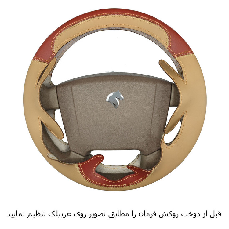 روکش داشبورد فرمونو مدل اسپرت چرمی کد 02 مناسب برای سمند به همراه روکش فرمان