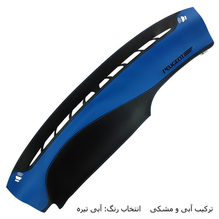 روکش داشبورد فرمونو مدل لاکچری چرمی مناسب برای پژو GLX